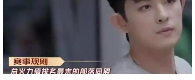 黄征|哥哥联盟自行商议出局的设置，让我们看到了分值以外的东西