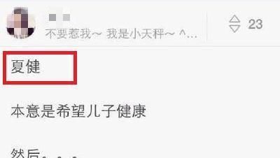 女孩|女孩随妈姓“朱”,同学追问为啥不和爸爸姓孩子瞅瞅我爸姓啥