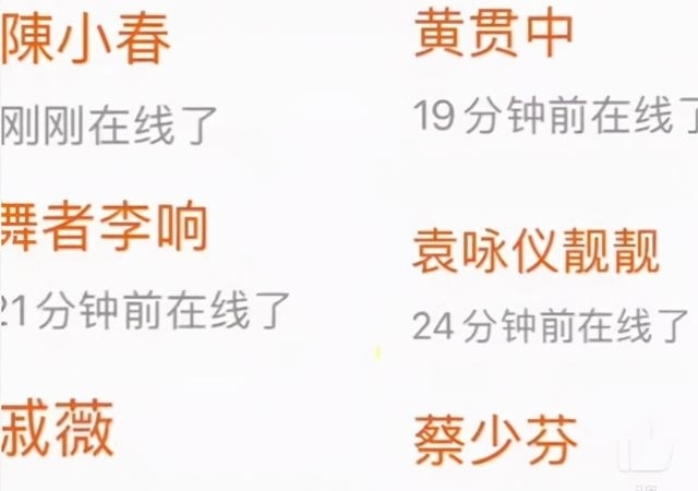 婚姻破碎，林晓峰身后的关系网，原来藏得这么深