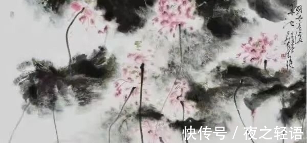 美术家协会|无暑清凉——水墨艺术四人展