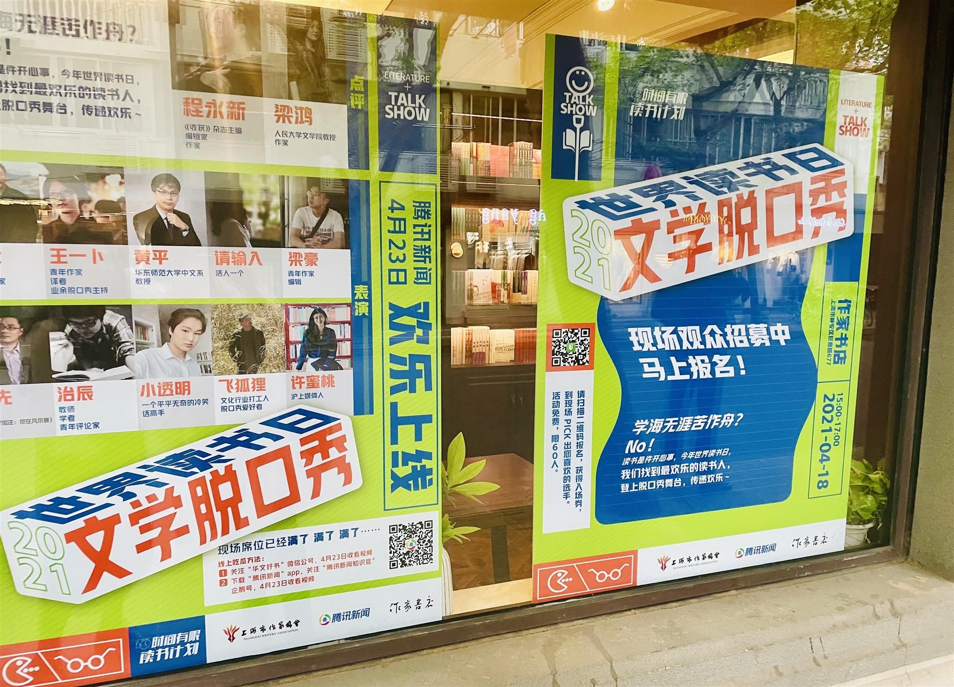 当脱口秀挤入文艺批评赛道，是“撬动蓝海”抑或“流于花边”？