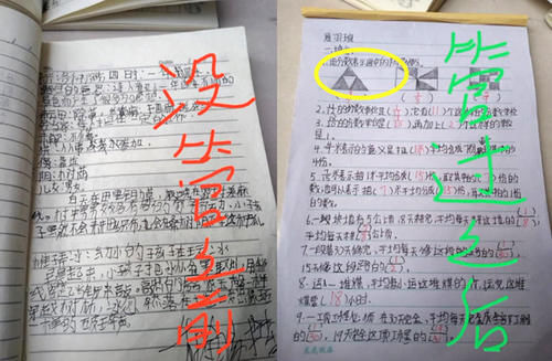 孩子写作业时字太丑，“挨训”后标点符号都变了，这是转换字体？