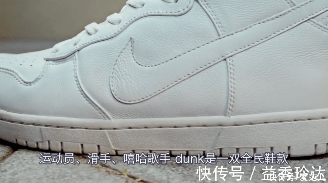 dunk|今年我买不起的球鞋，竟是 Nike「最没存在感」系列…