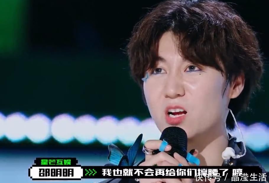 初pick 创4男版虞书欣惹争议,作精指数100,宁静吐槽却被众人维护