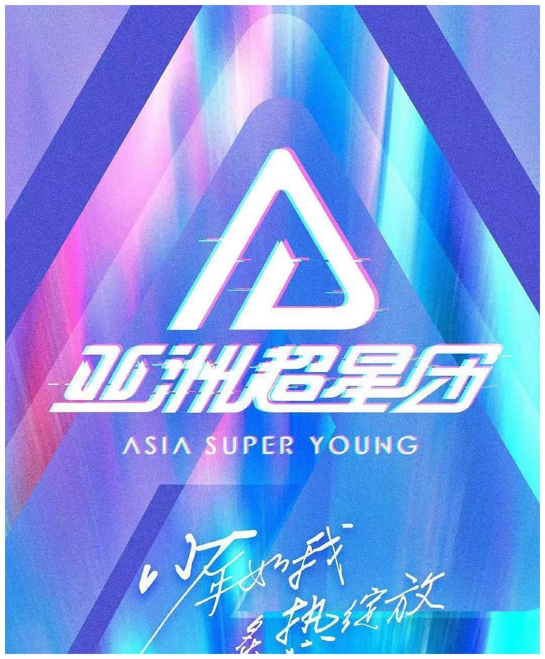 《创4》后，又一国际选秀综艺将袭，学员成亮点：庆怜将参加？