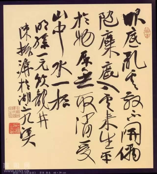 历代|历代大家怒骂今人书法,笑晕了!