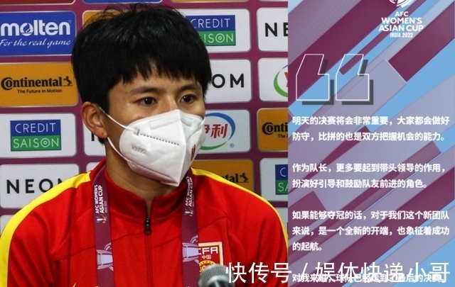 中国女足|从0-0到4-3,亚洲杯决赛前瞻:中国女足欲击败韩国夺冠,CCTV直播