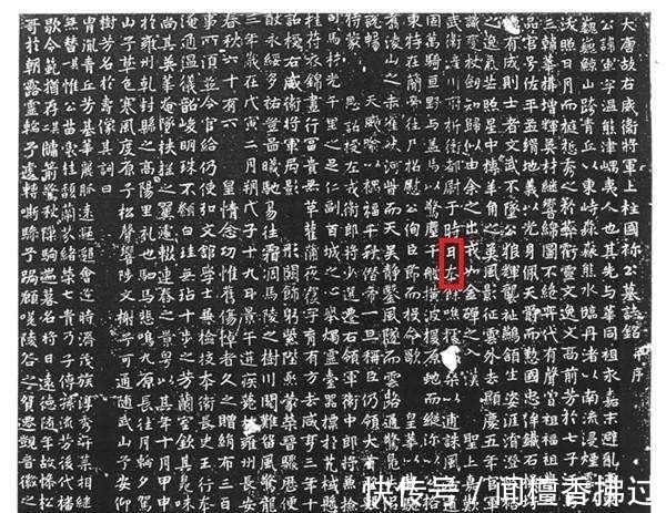 汉字|日本从未成为中国藩属 西安博物馆展出一文物, 瞬间打脸!