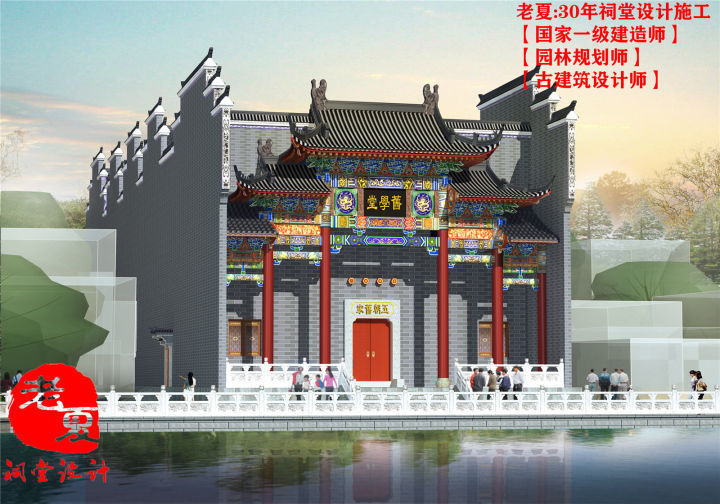  设计|不忘初心：祠堂效果图设计方案，祠堂建筑结构图设计，宗祠水电图设计