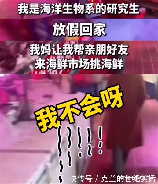 |大学里“最搞笑”的专业,充满乡土气息,在校园里追猪跑是常事