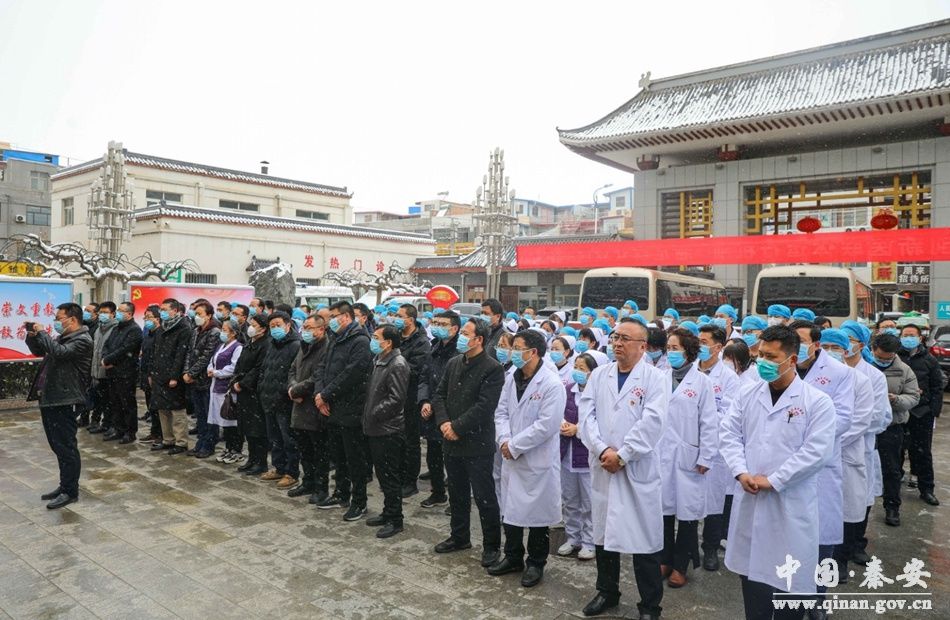 甘肃中医药大学|秦安县与甘肃中医药大学附属医院共建区域中医医疗中心