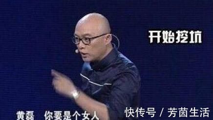 王宇軒|5年“釘子戶”女嘉賓被孟非請下臺，網(wǎng)友她是多想紅