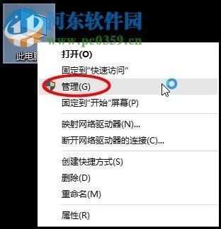 扩大c盘