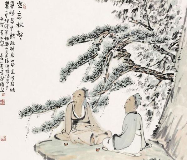 庄子@庄子的坐忘:如果老子是第一个悟道者,那他就是第一个修道者