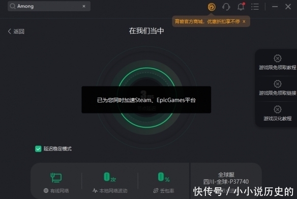 游戏|EPIC神秘游戏已公布两天，更该关注的是EPIC这个动作