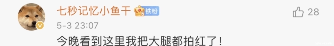 这场60万人次疯抢的演唱会,绝对称得上假期爆款