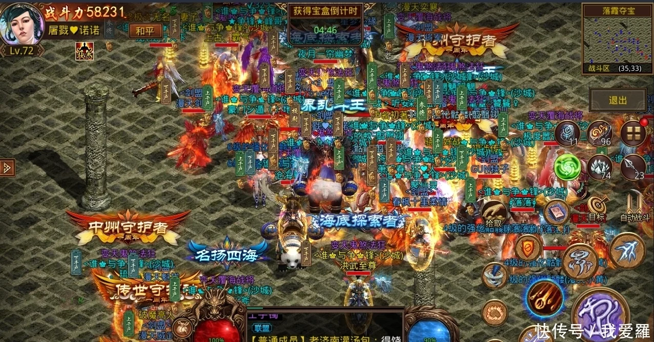 复古风传奇仙术版_传奇的再次出现与否意味著巨作的再一场兴起!