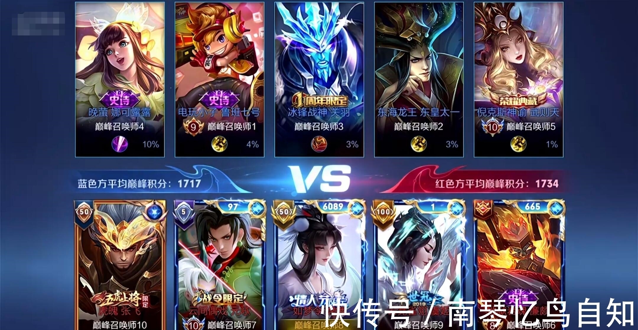 徐凤年|寂然以为103段射手是他,对局不断尬聊!看到主页四个大字闭嘴了