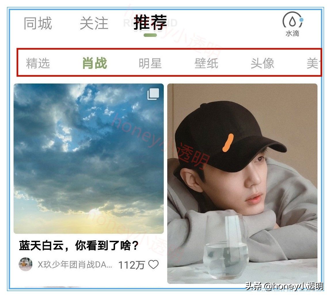 肖戰(zhàn)才|太陽(yáng)從西邊出來(lái)了？前有鵝廠、后有綠洲，均為他開(kāi)設(shè)專屬板