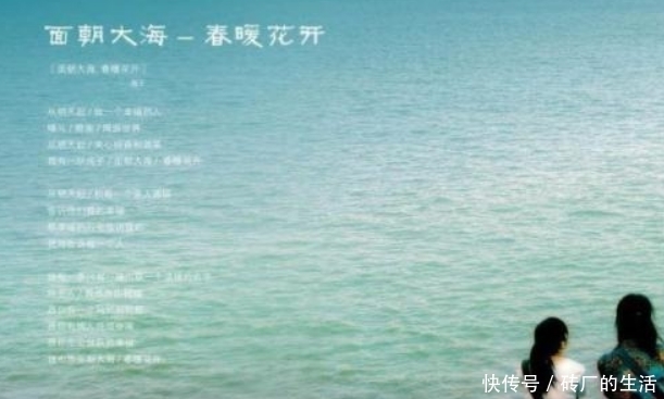 人世|海子为何会选择卧轨?他死后,挚友为他整理完诗稿后也离开人世