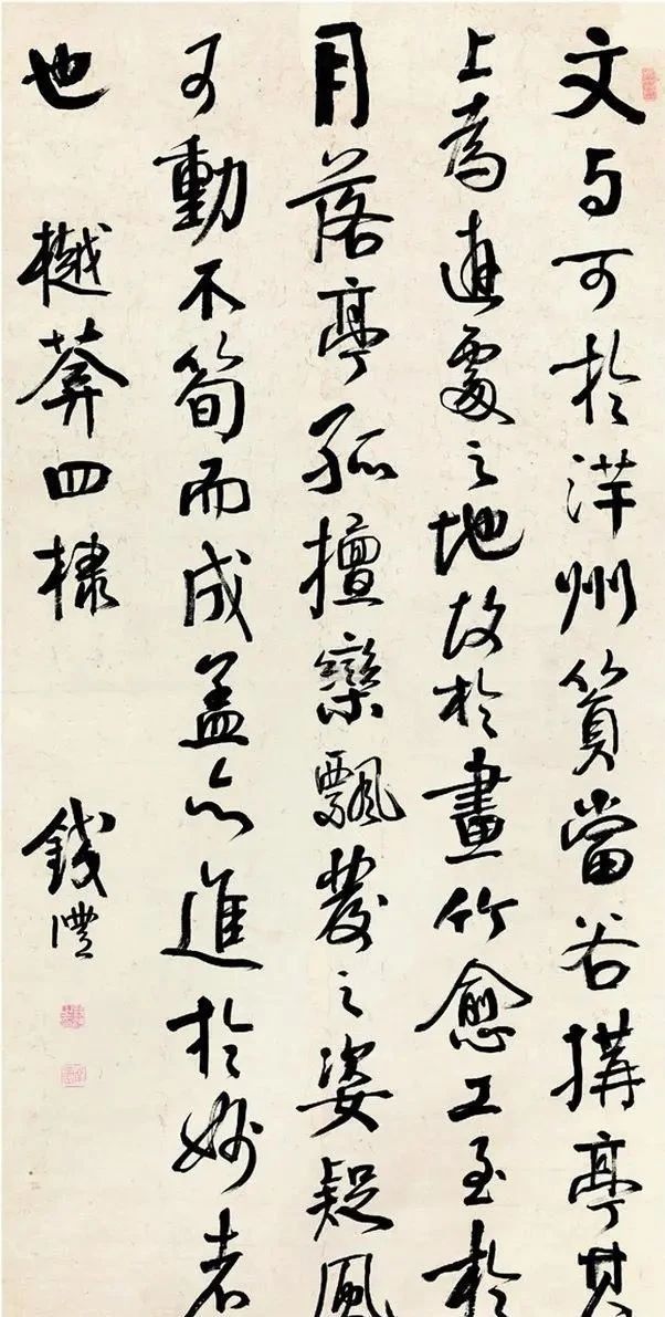 书法艺术|“滇中第一完人”钱沣，行书如快剑斫阵、苍劲清润！不弱其颜楷