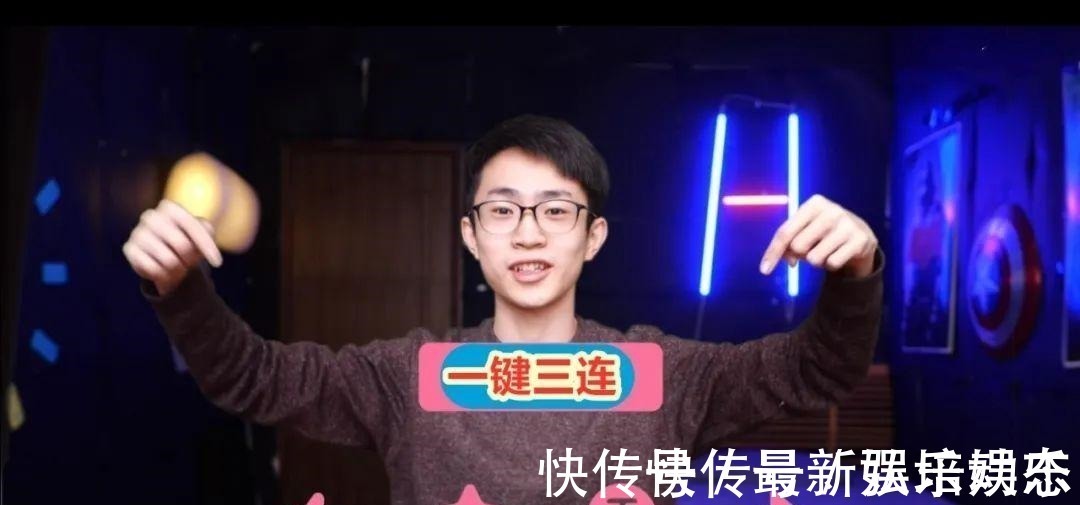 显著性|“一键三连”要被B站独占了一次申请7个商标,但可能白浪费钱
