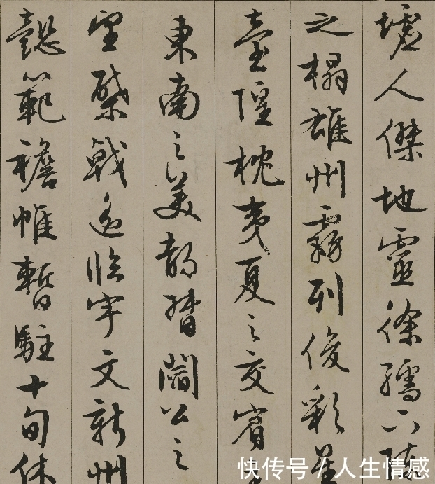 明代书法第一高手有多厉害?他的字有80年功力,惊艳书法史