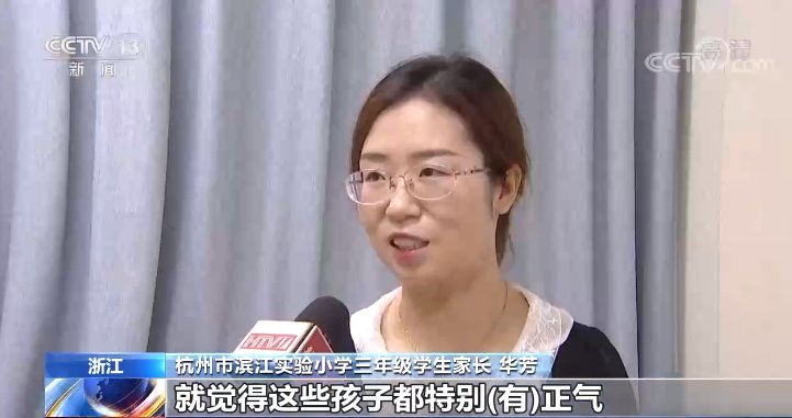 五年级|“双减”政策出台后 青少年的课余生活有何变化？