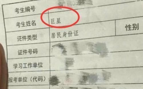 名字|爸爸姓“梅”，给女儿起个霸气的名，老师点名时，全班同学都叫好