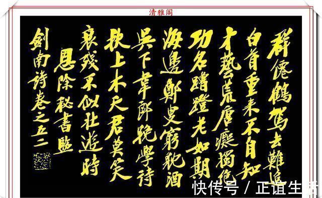 行书&民国著名书法家郑孝胥，行书真迹欣赏，笔格超逸遒劲幽古，好书法