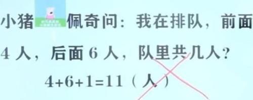 中国式教育|孩子语文考99分,宝妈刚想批评粗心,看见题目后也懵圈了
