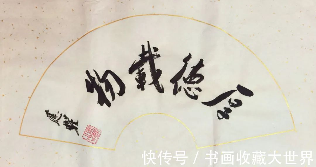 范扬$著名书画家【应权】扇面欣赏