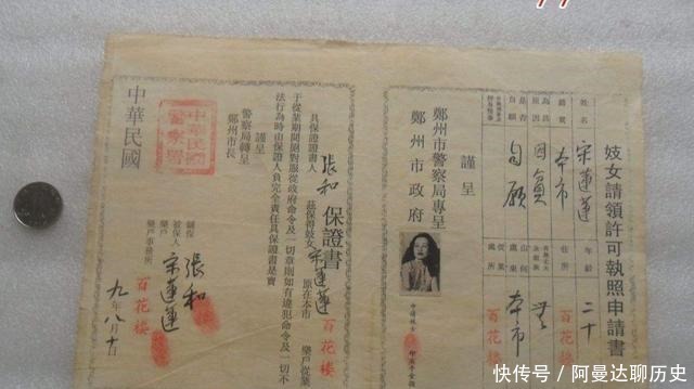 老鸨|古代没身份证,青楼女子怎么不跑非要赎身才走,不是因为怕老鸨