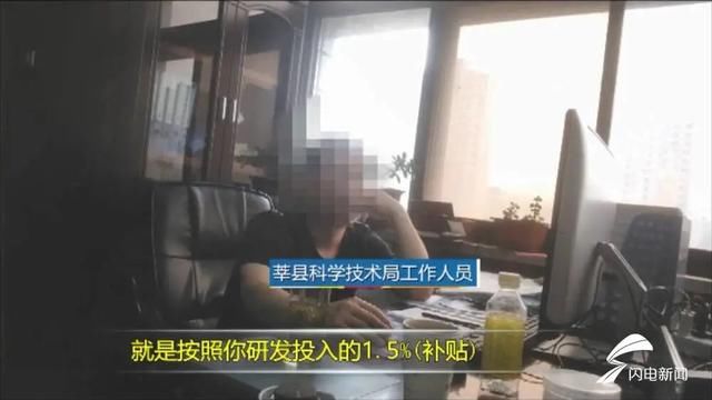 科技型|国家“重大新药创制”项目“躺”在实验室 省科技厅回应