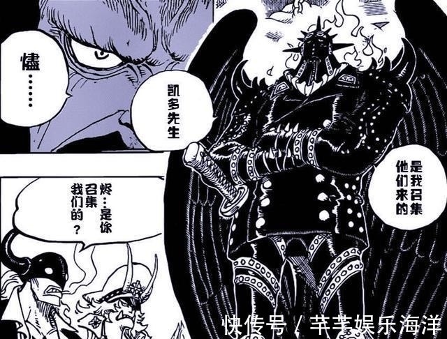 剑术|海贼王:炎灾烬实力被严重高估,连黑刀都没有