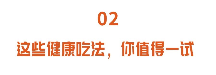 维生素b12|比核桃补脑、比牛奶补钙！常吃“长寿菜”，还能控血压、护血管