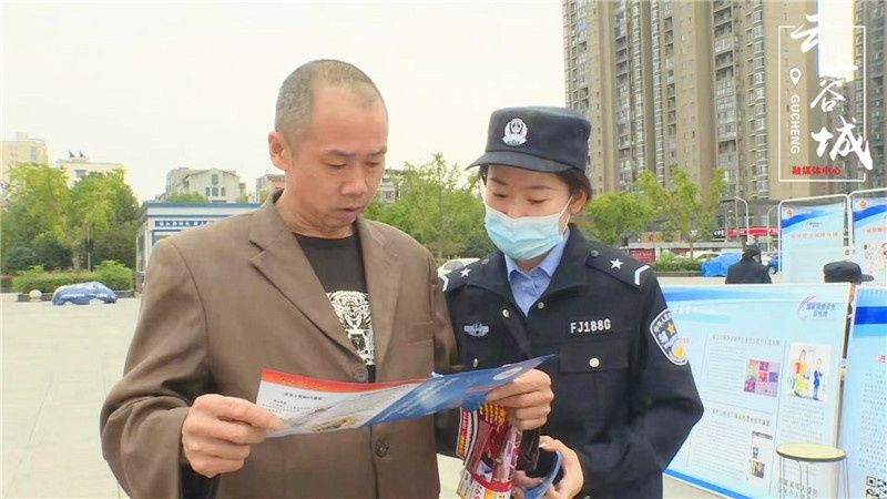 公安局|谷城公安局：网络安全为人民 网络安全靠人民