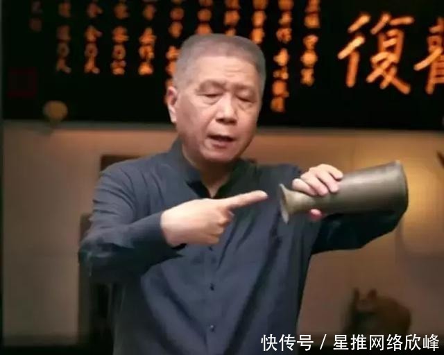 马未都：我手里的这个古董杯子，现代没人能复制出来！