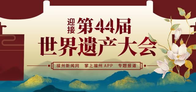 连江定海古城“活”了 打造筹海亭等景点