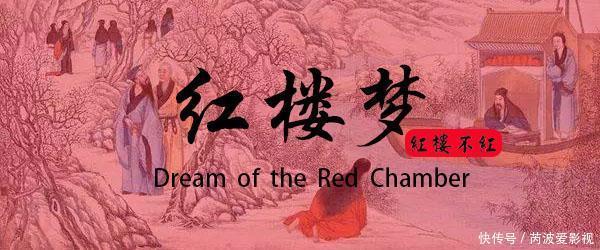 姊妹|林黛玉的情商有多高?王夫人劝她远离宝玉,林妹妹的应答堪称经典