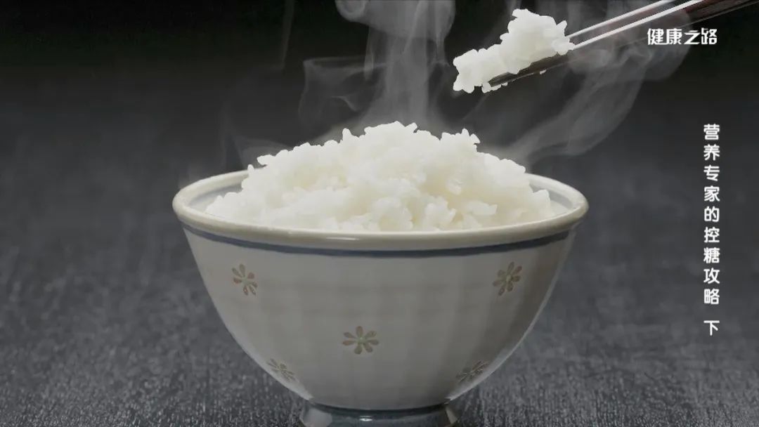 Want to control sugar and afraid of eating staple food? It's better to eat the staple food this