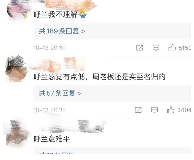 杨笠|《脱口秀大会4》收官，周奇墨夺冠，但李诞依旧被困在“综N代”中