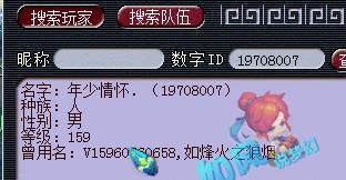 神剑|梦幻西游：159级号鉴定出“梦幻第1神剑”, 价格将超过100万元!