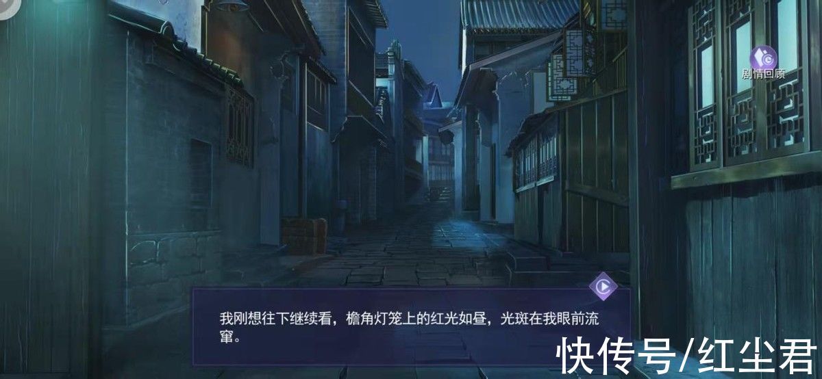 风泽|游戏和国潮的强烈碰撞,联动漫改成趋势,而这里更注重细节