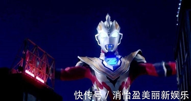 伽古拉|《泽塔奥特曼》新彩蛋来了,地球防卫队还隐藏着一个奥特曼!