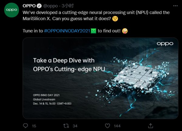 oppo|OPPO首颗低功耗自研NPU芯片正式官宣，命名为MariSilicon X