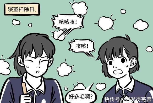 三眼哥|非人哉九月毛多被嫌弃,烈烈夜生活十分丰富,爷“青回”!