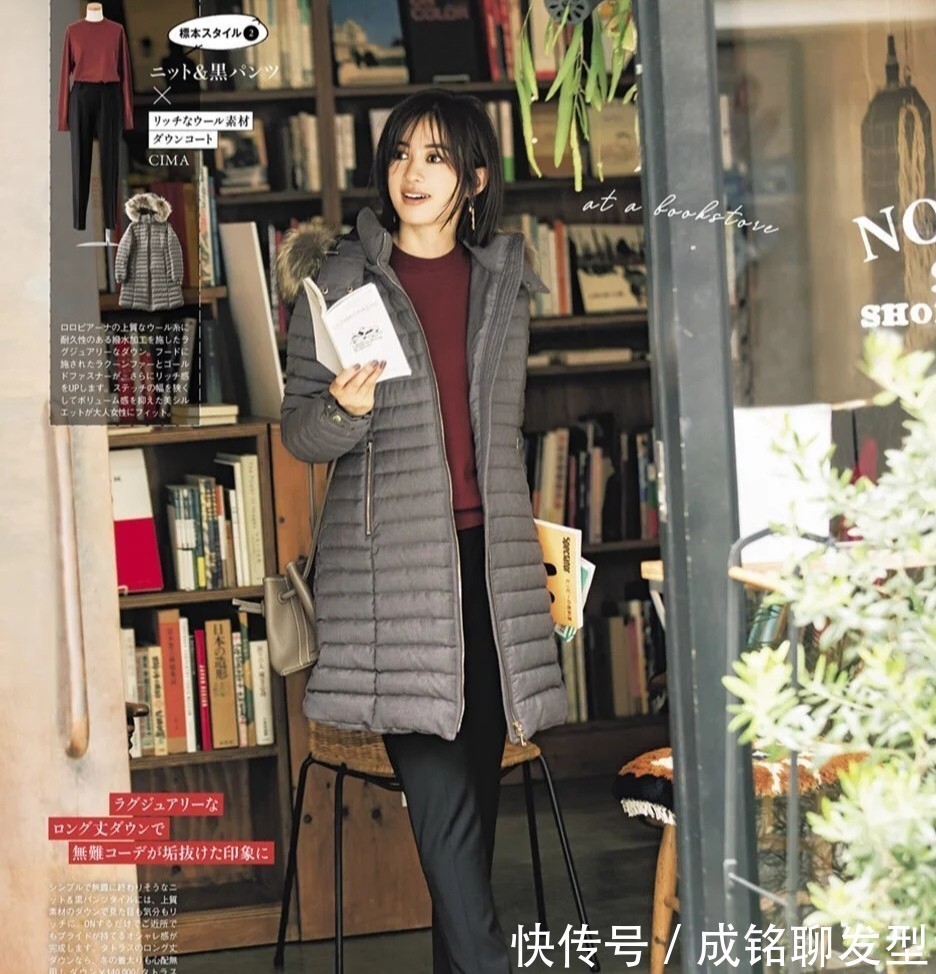 体型|年过四十的中年女人,穿羽绒服要学会“三不穿”,保暖又显气质