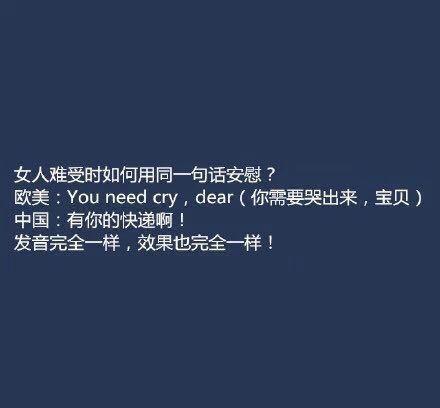 |爆笑小段子,爆笑图片