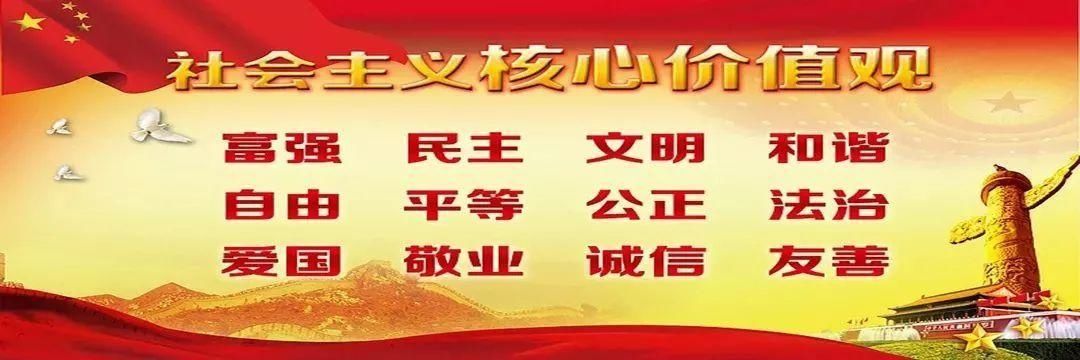  树新风|讲文明树新风丨善曲高奏